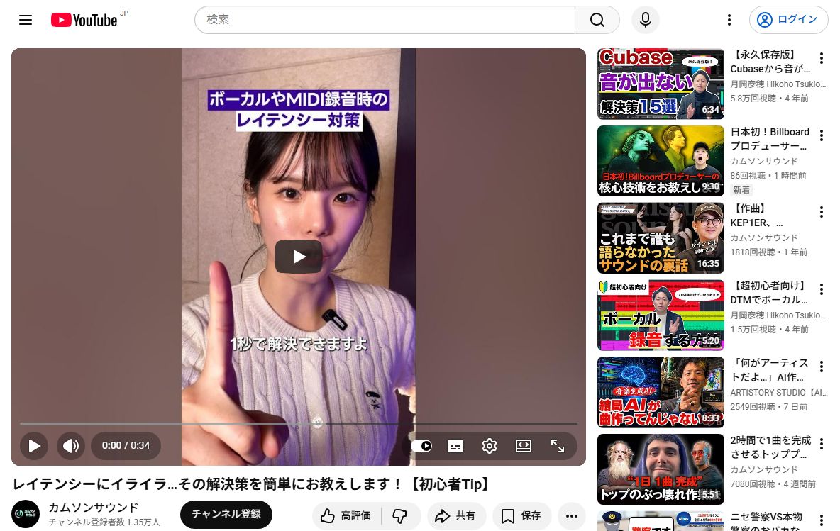 実際の画面キャプチャ