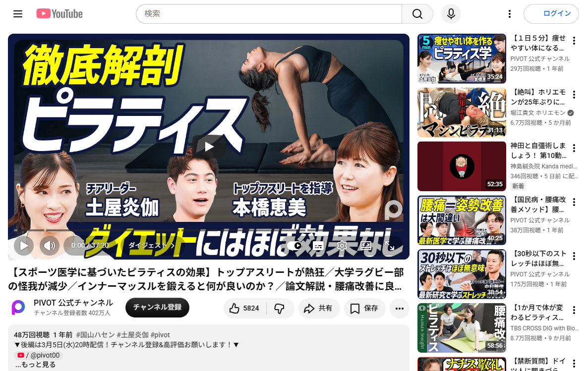 実際の画面キャプチャ