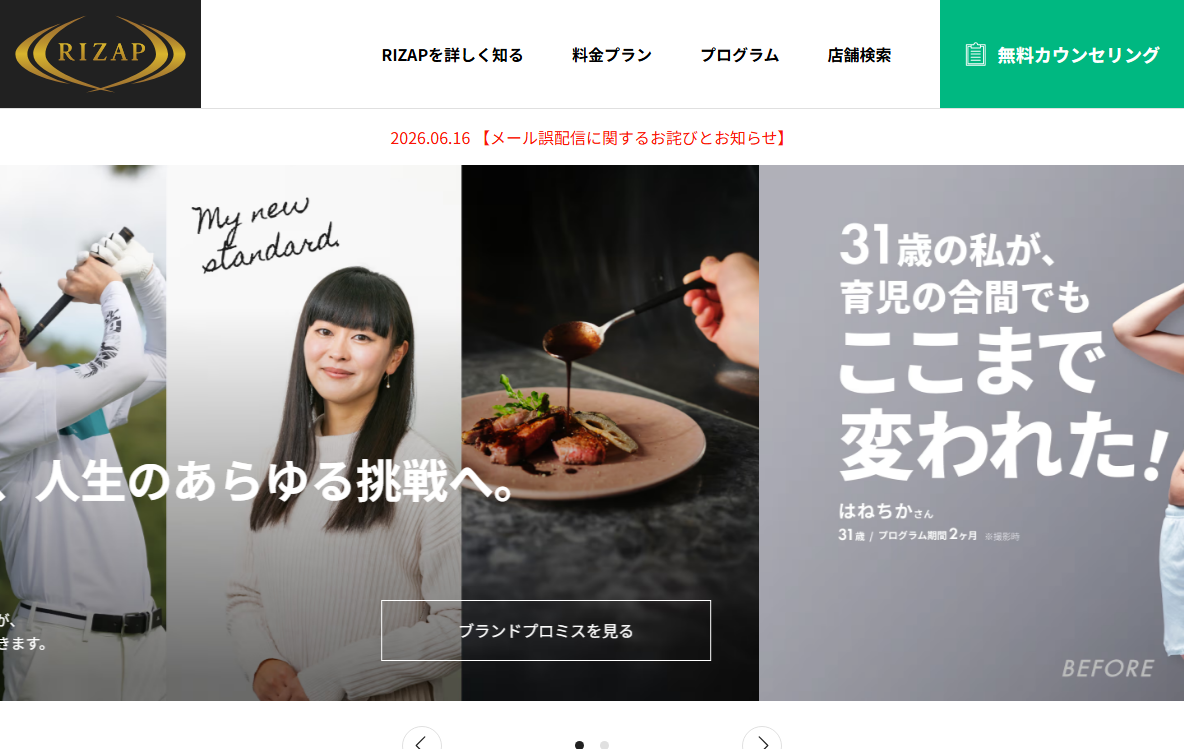実際の画面キャプチャ