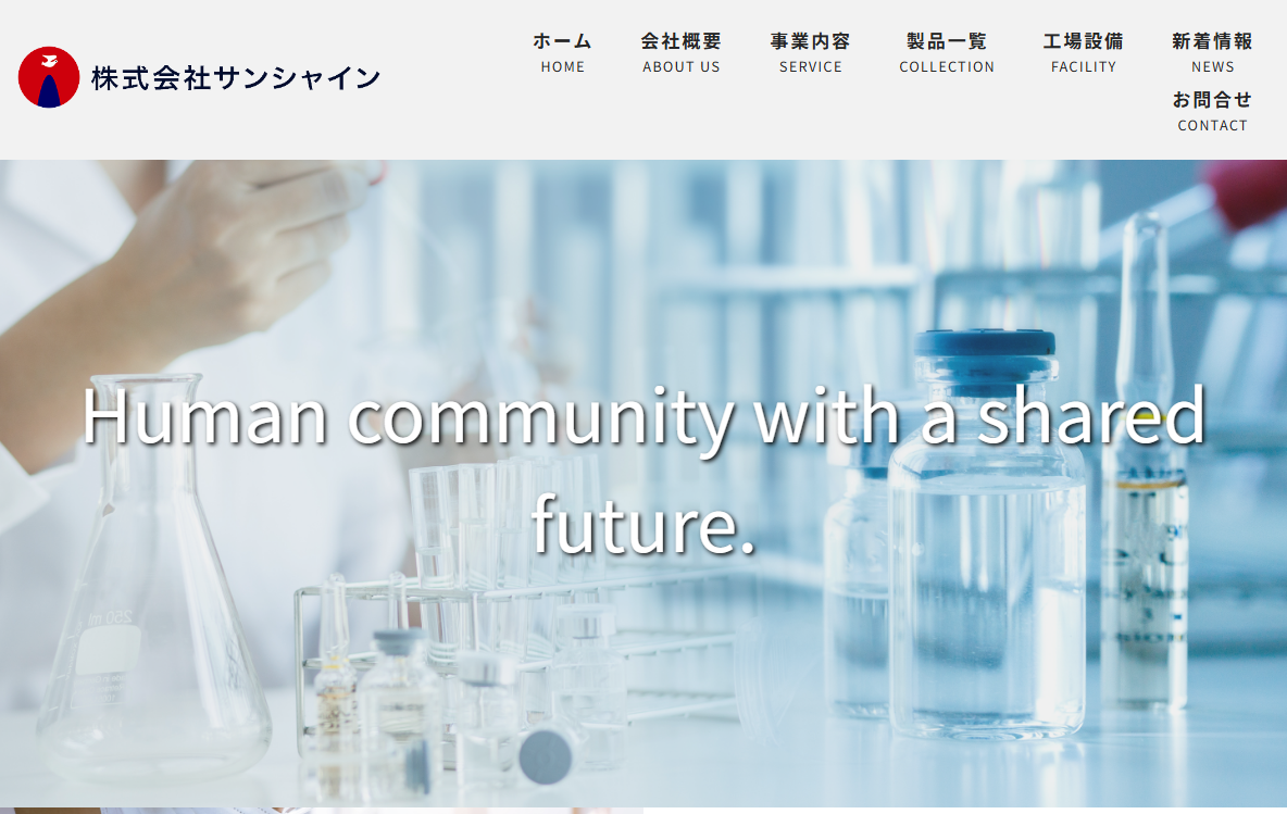 実際の画面キャプチャ