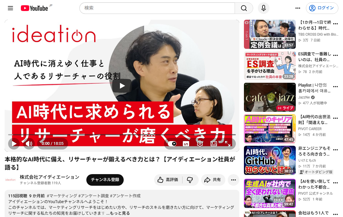 実際の画面キャプチャ