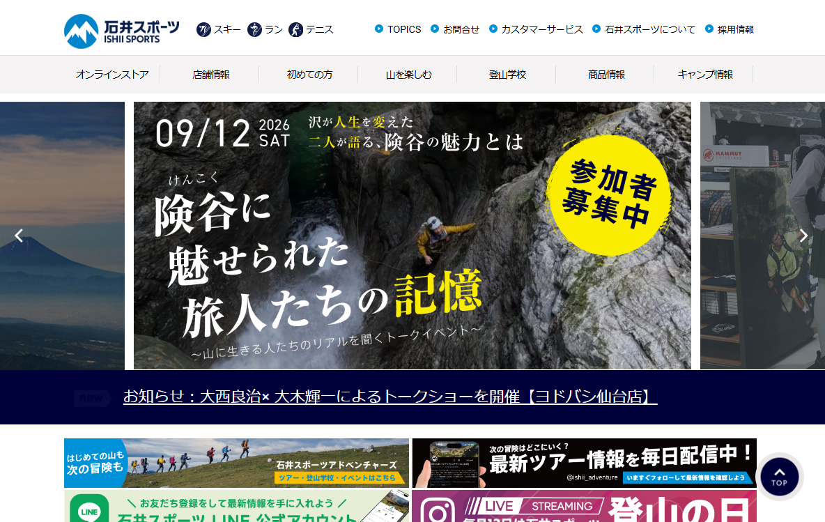 実際の画面キャプチャ
