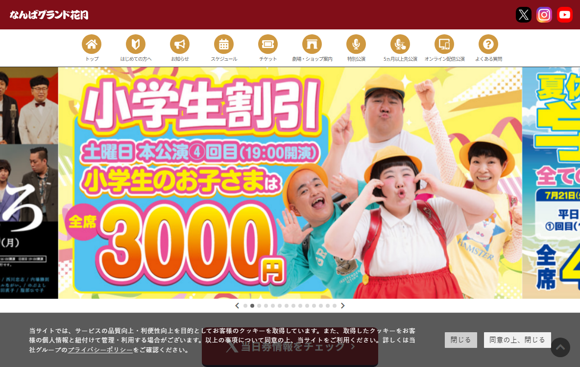 実際の画面キャプチャ