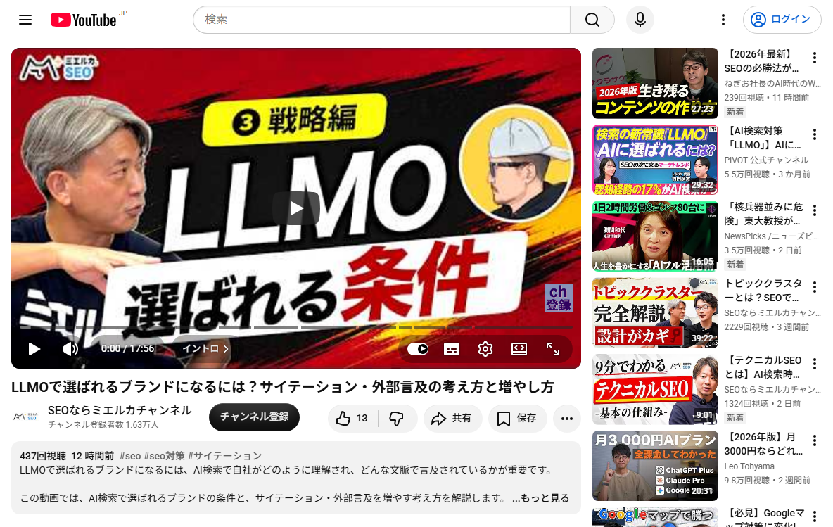 実際の画面キャプチャ