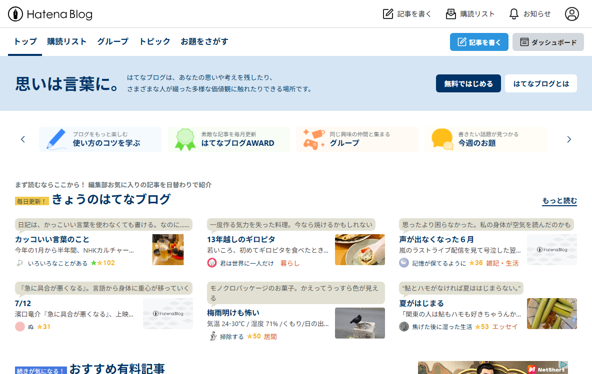 実際の画面キャプチャ