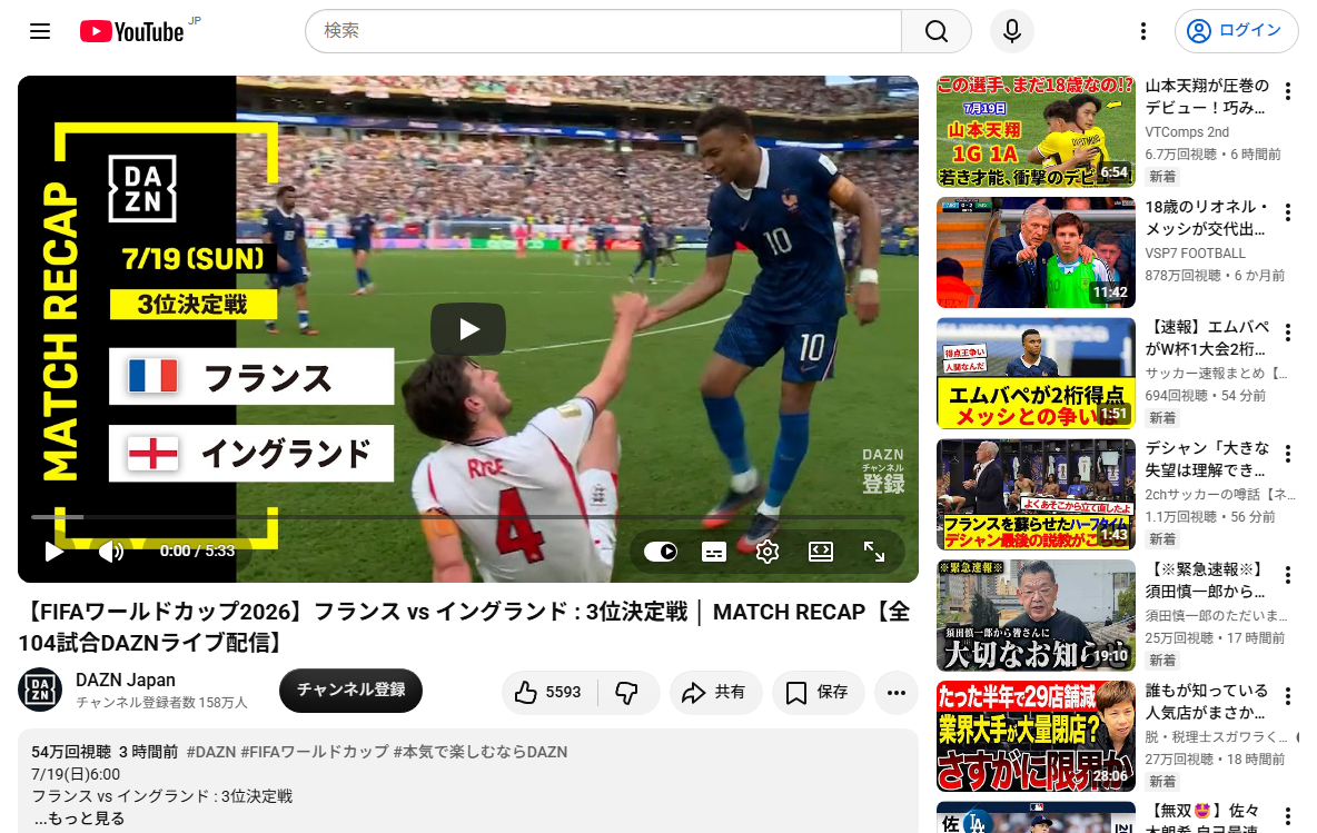 実際の画面キャプチャ