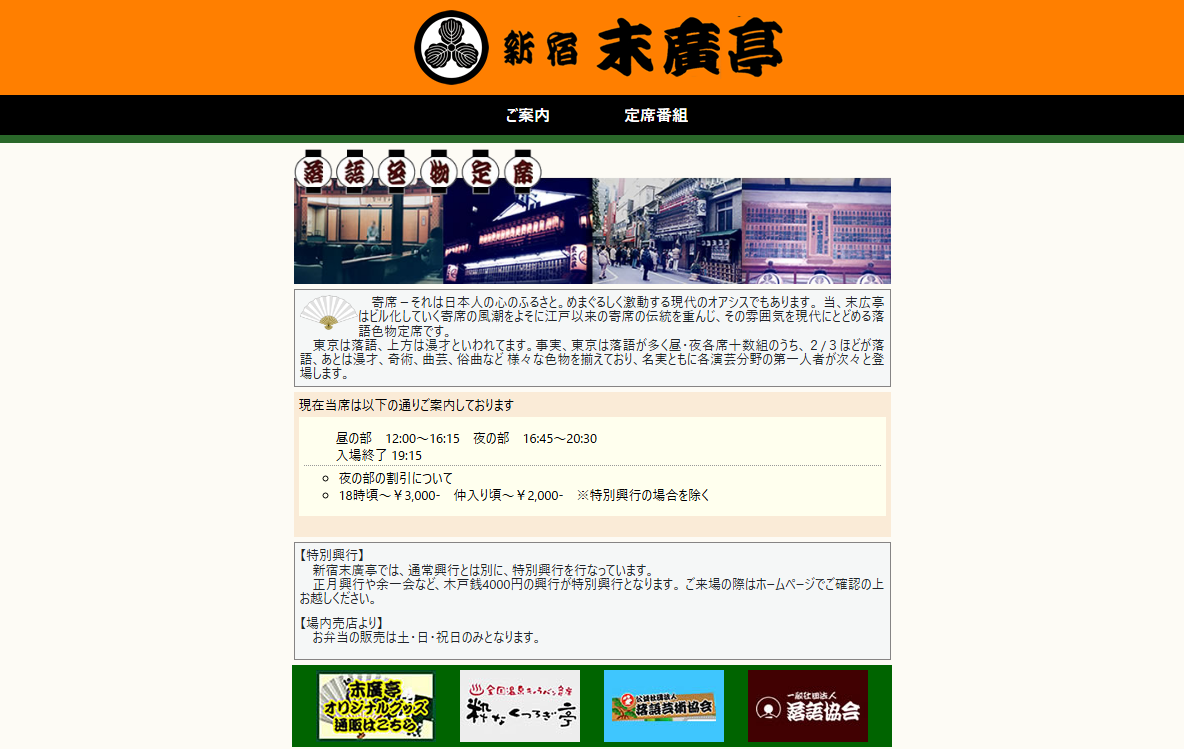 実際の画面キャプチャ