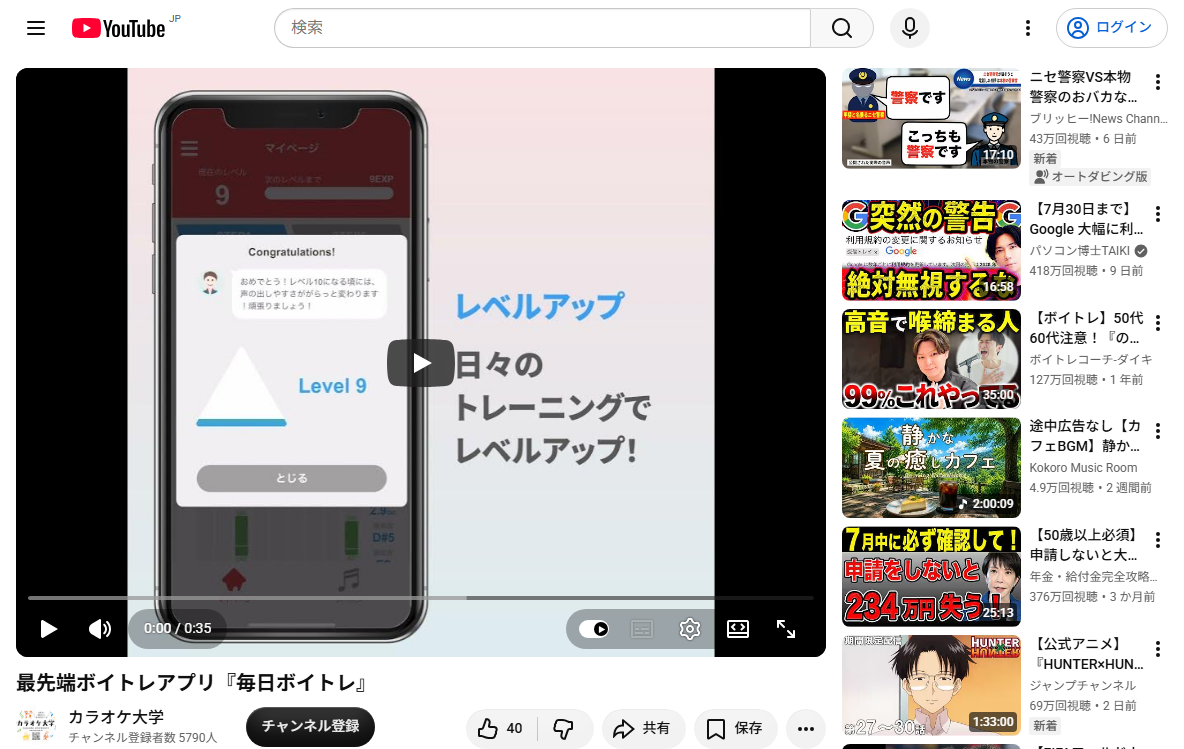 実際の画面キャプチャ