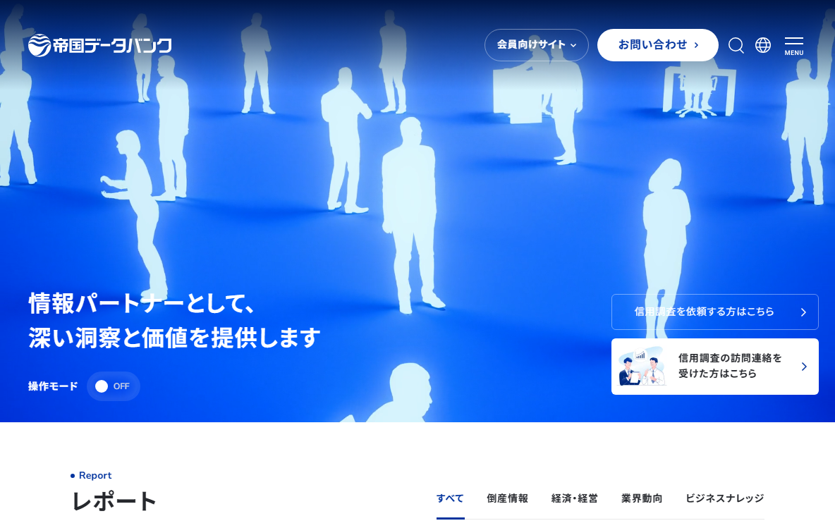 実際の画面キャプチャ