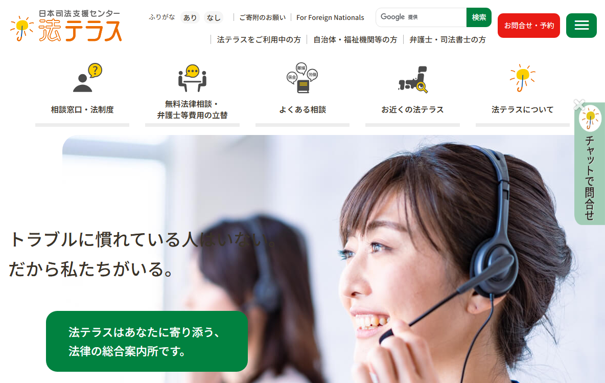 実際の画面キャプチャ