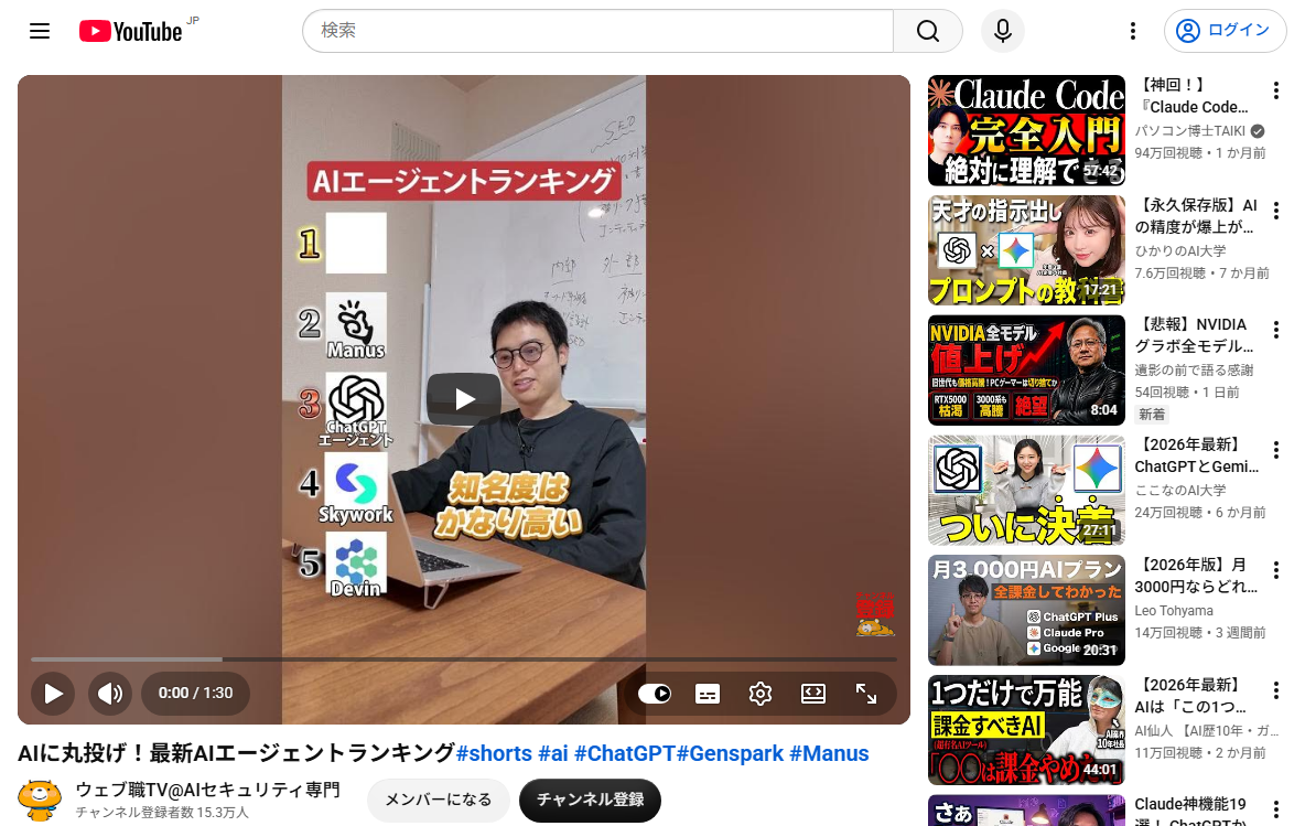 実際の画面キャプチャ
