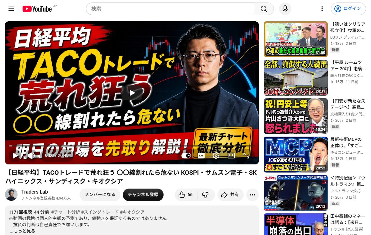 実際の画面キャプチャ