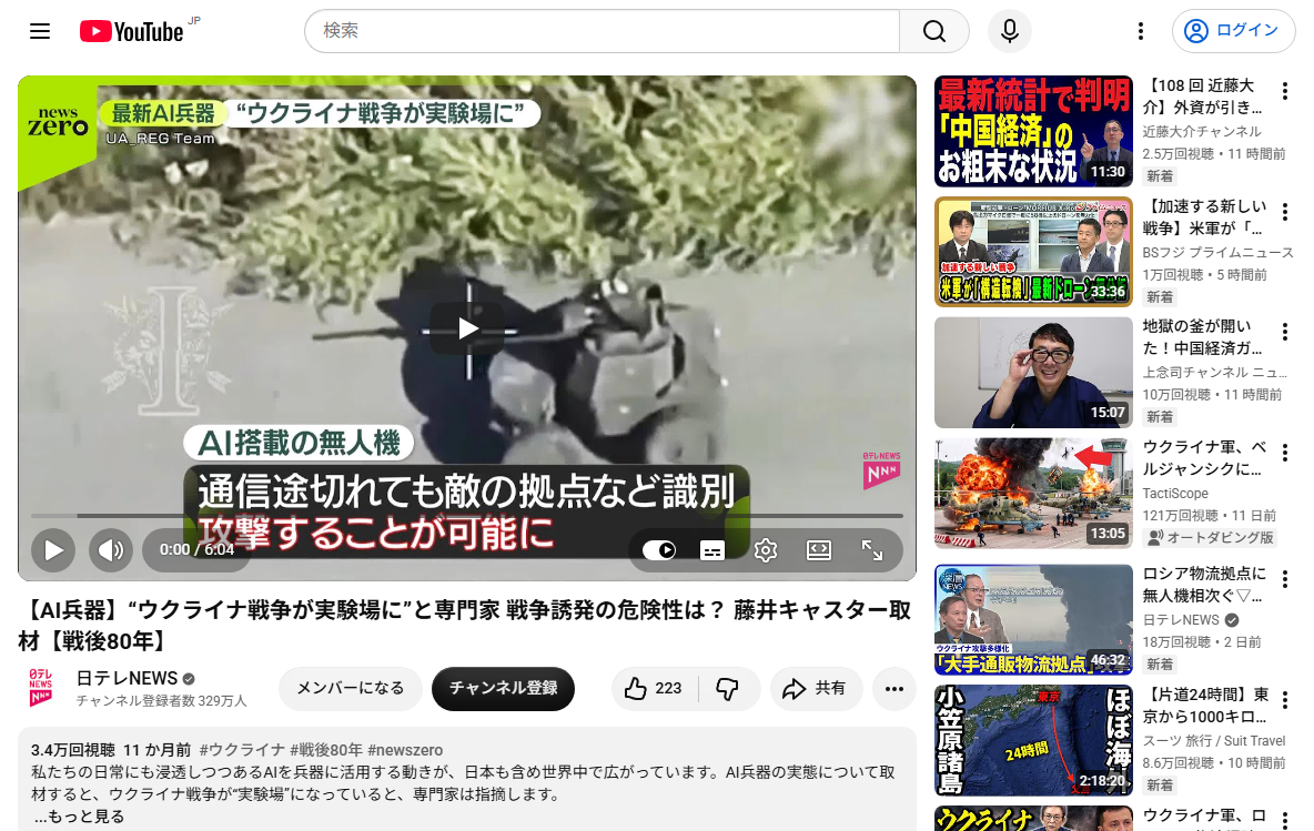実際の画面キャプチャ