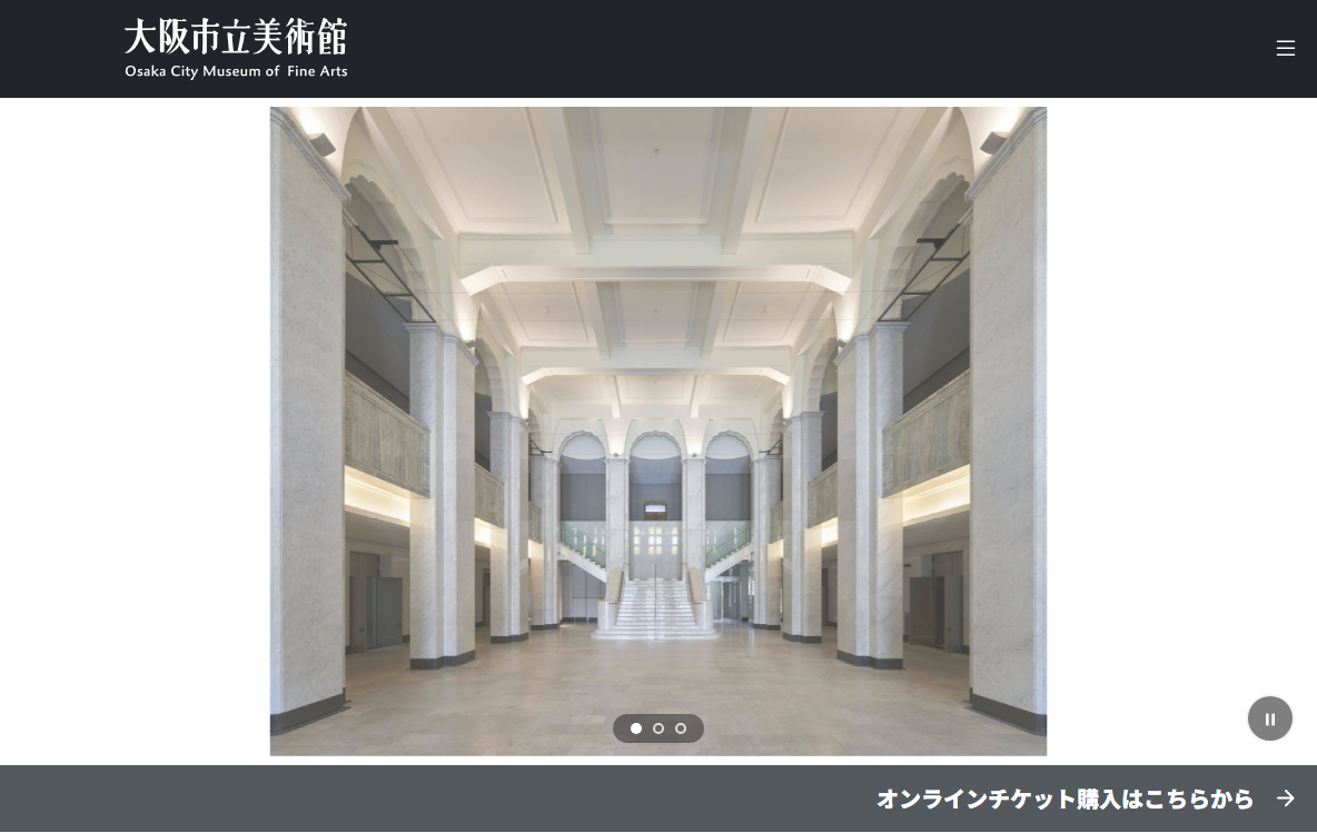 実際の画面キャプチャ