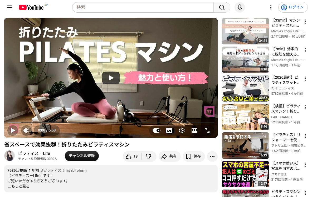 実際の画面キャプチャ