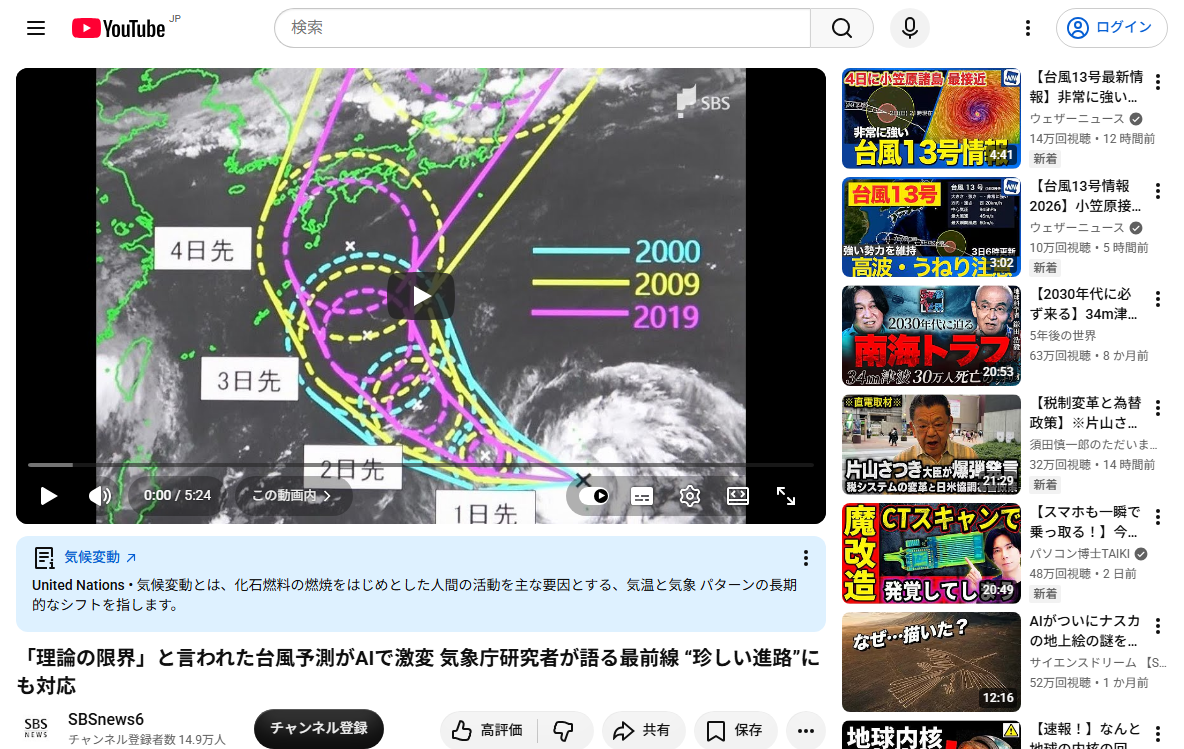 実際の画面キャプチャ
