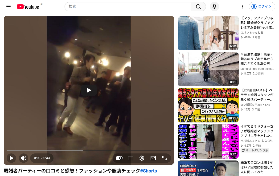 実際の画面キャプチャ