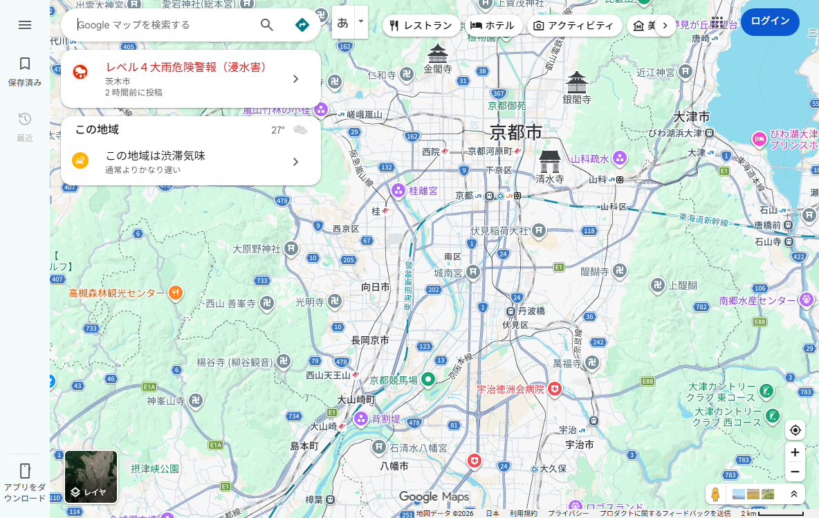 実際の画面キャプチャ