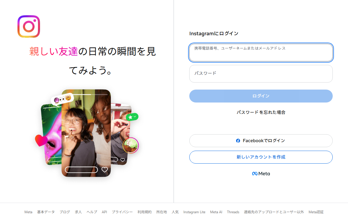 実際の画面キャプチャ