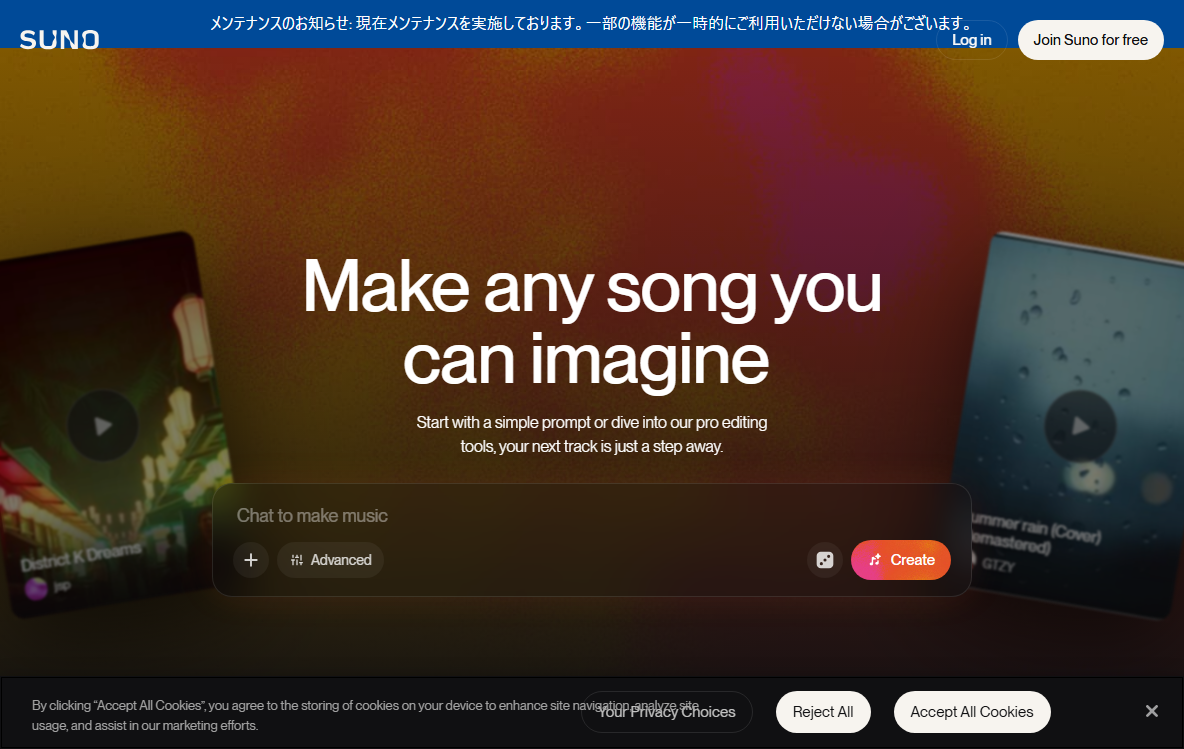 実際の画面キャプチャ
