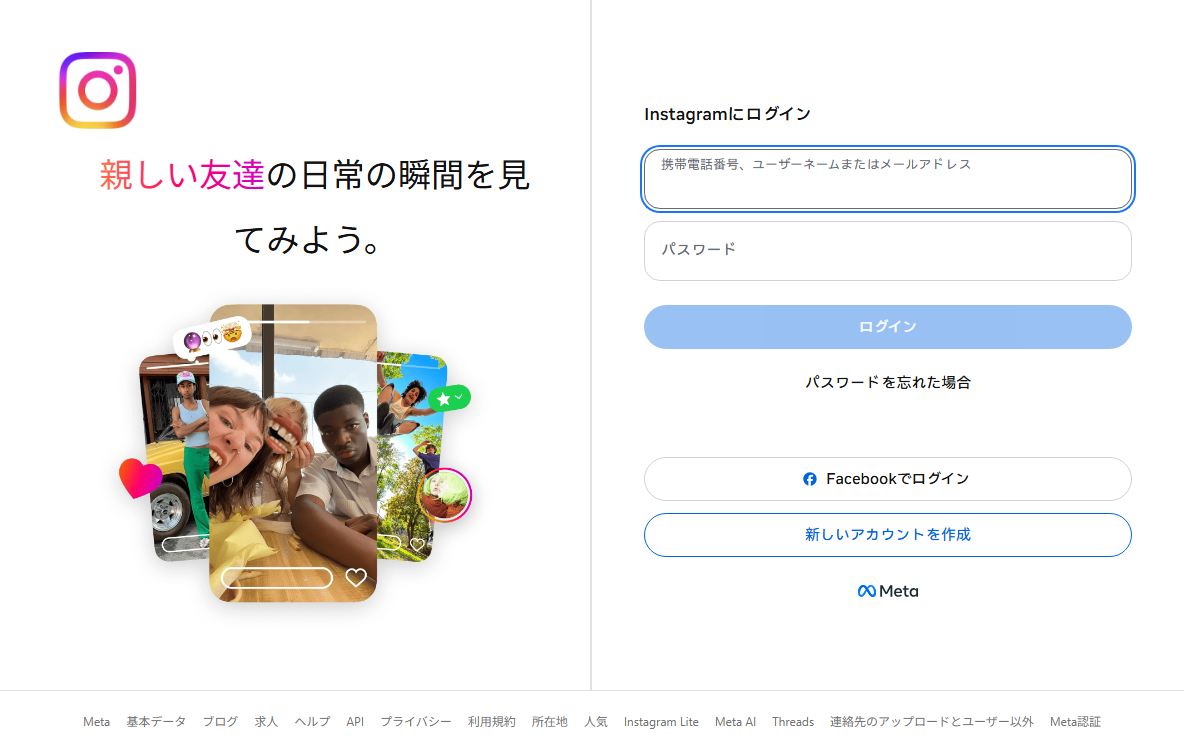 実際の画面キャプチャ