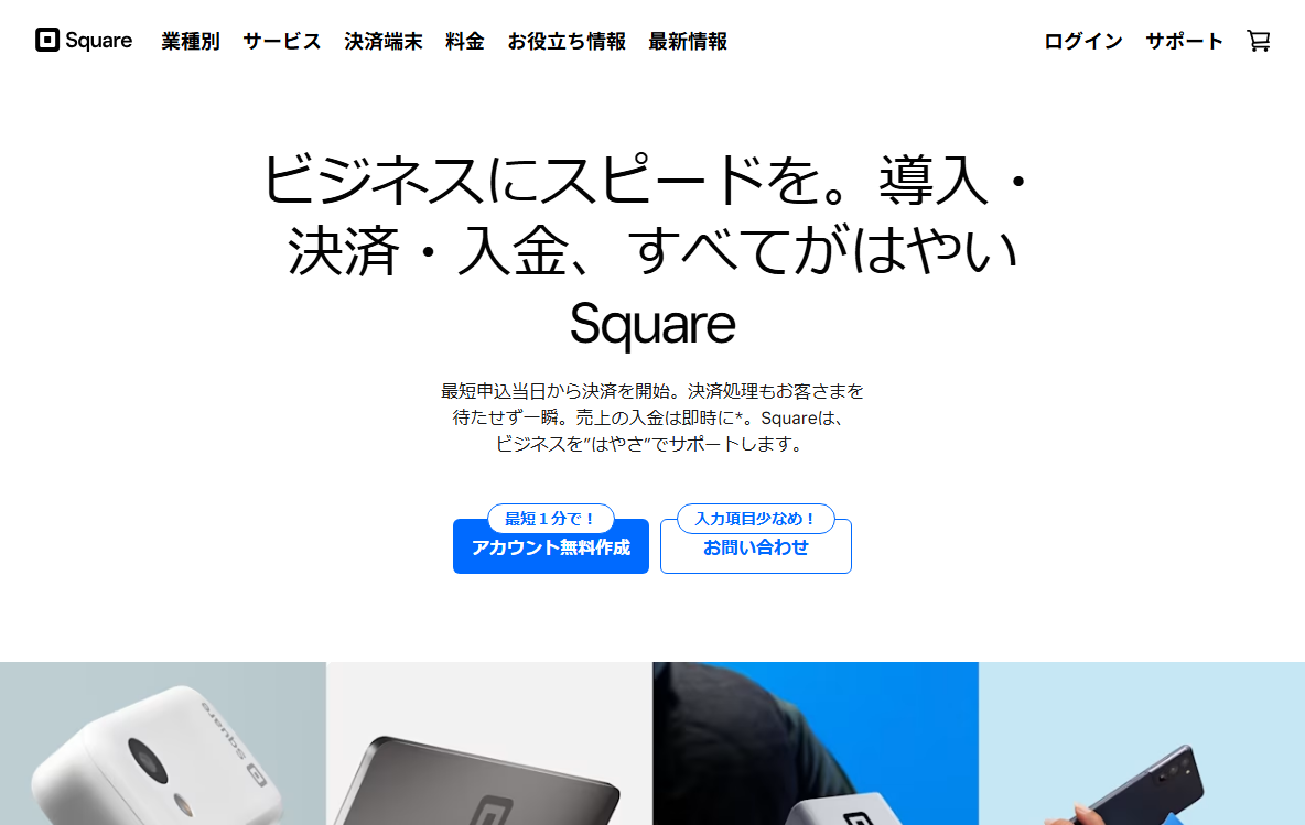 実際の画面キャプチャ