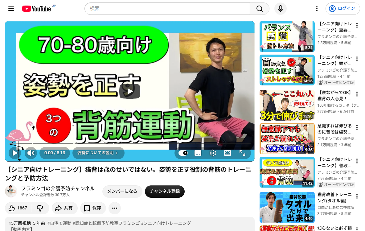 実際の画面キャプチャ