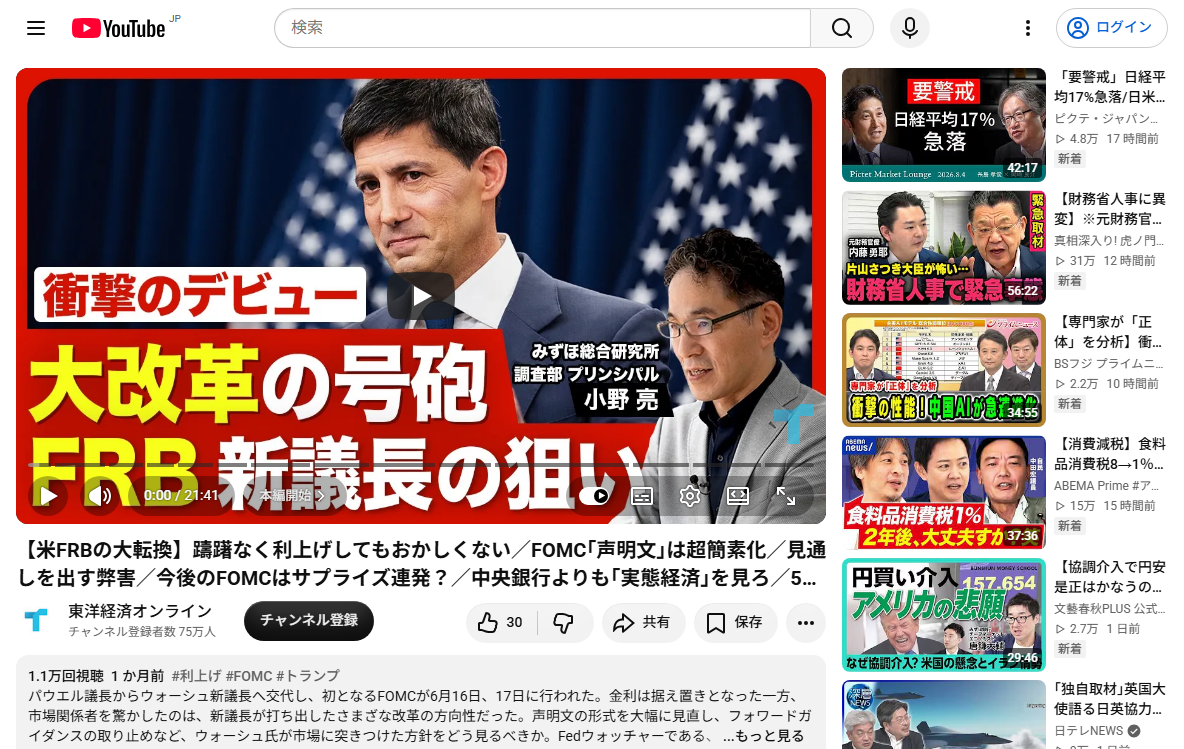 実際の画面キャプチャ