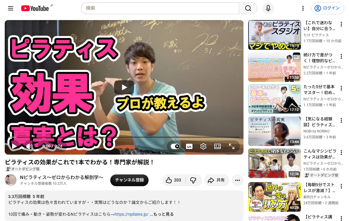実際の画面キャプチャ
