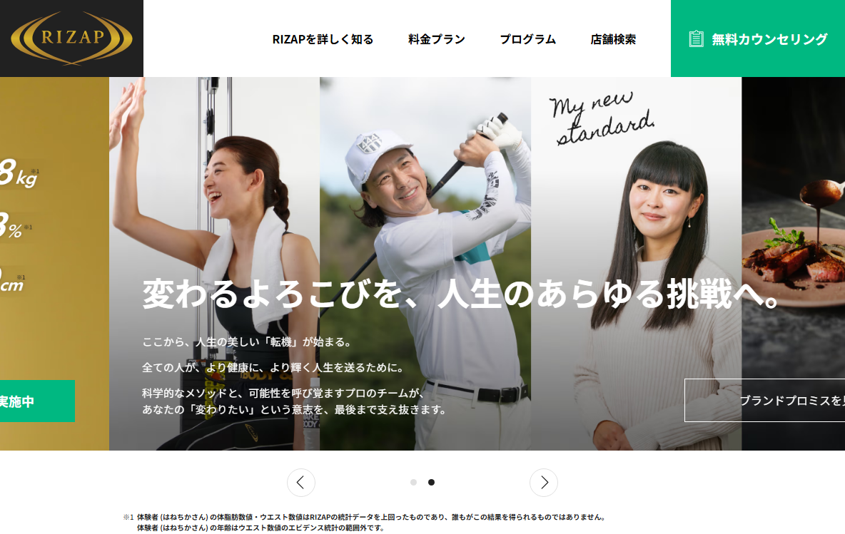 実際の画面キャプチャ