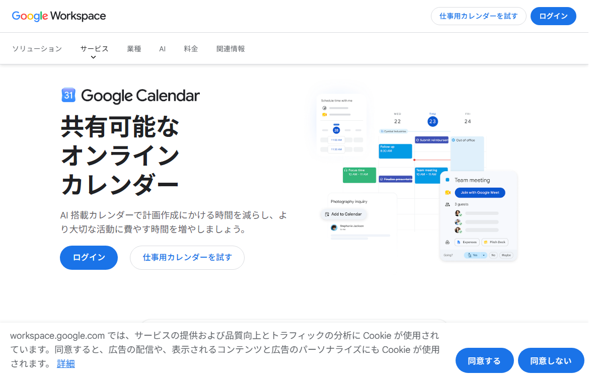 実際の画面キャプチャ