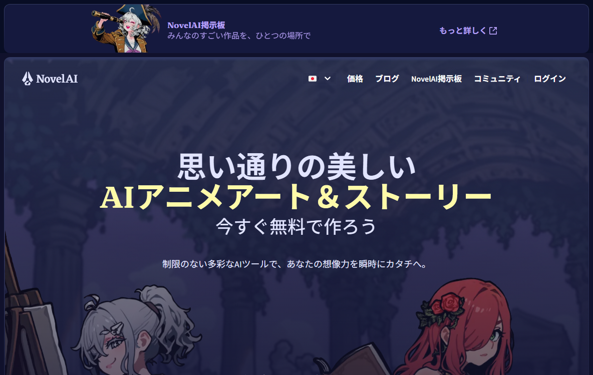 実際の画面キャプチャ