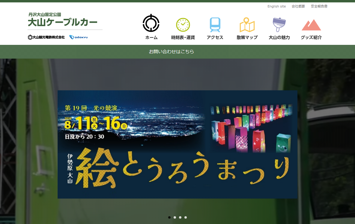 実際の画面キャプチャ