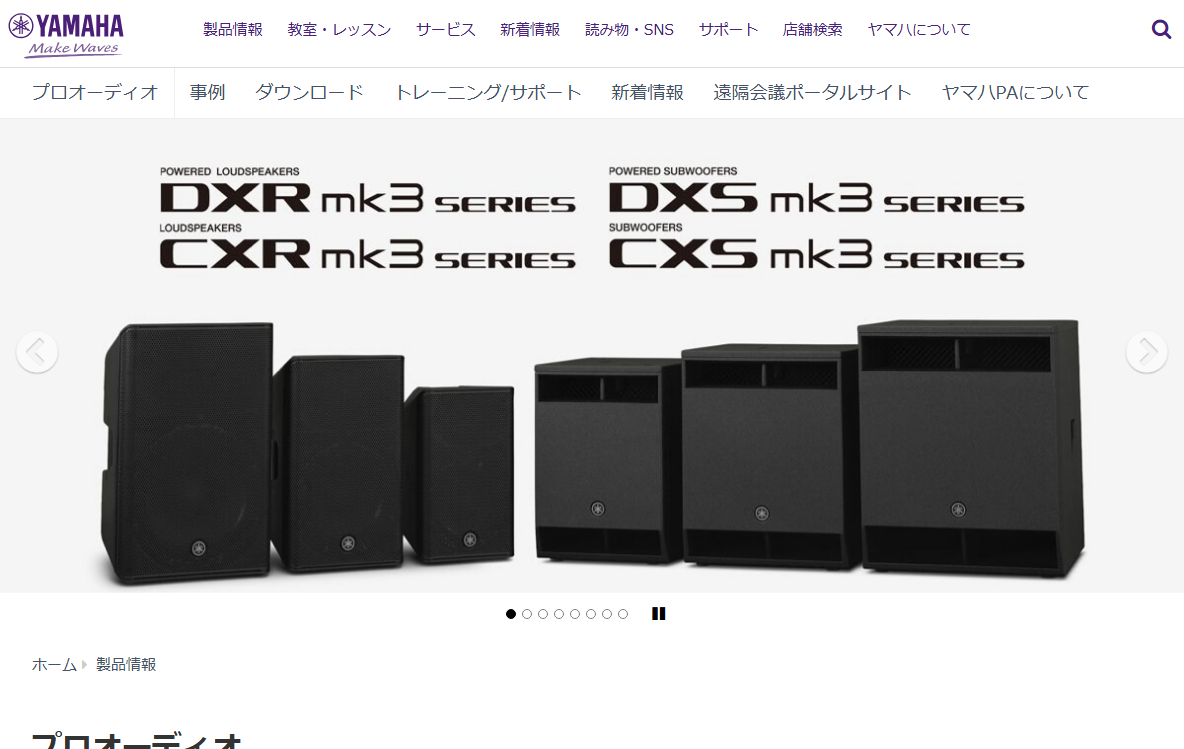 実際の画面キャプチャ