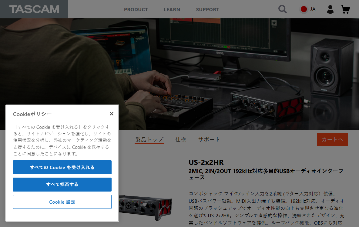 実際の画面キャプチャ