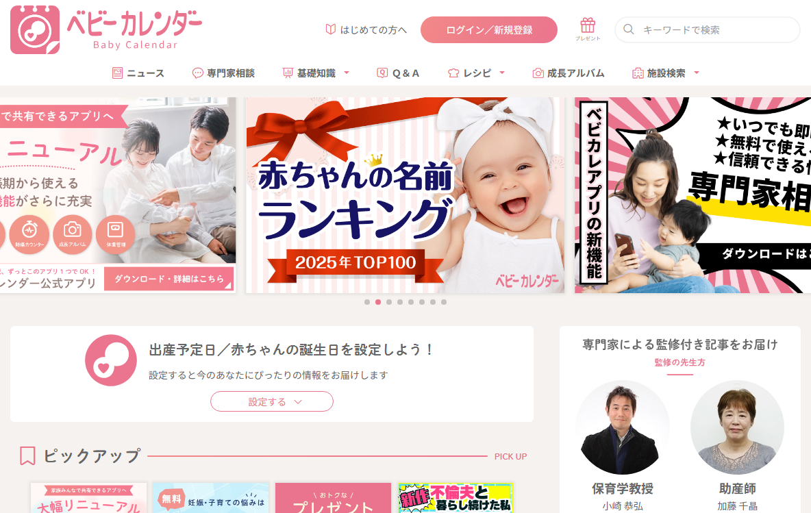 実際の画面キャプチャ
