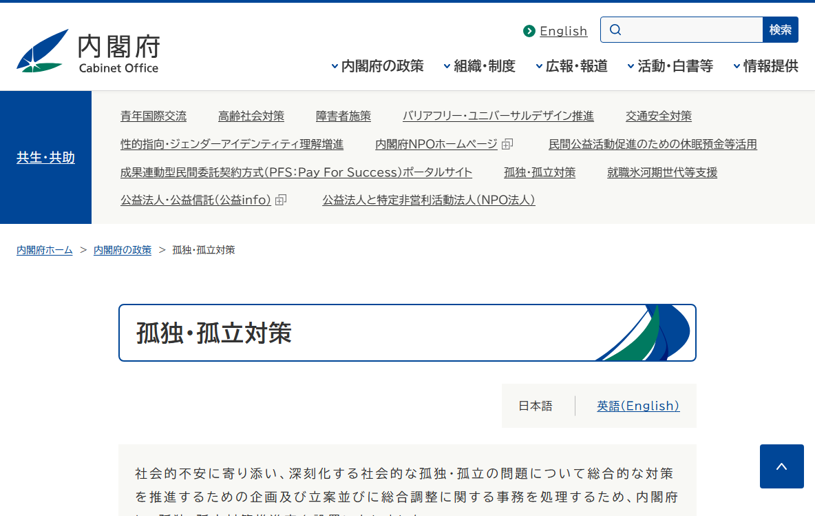 実際の画面キャプチャ
