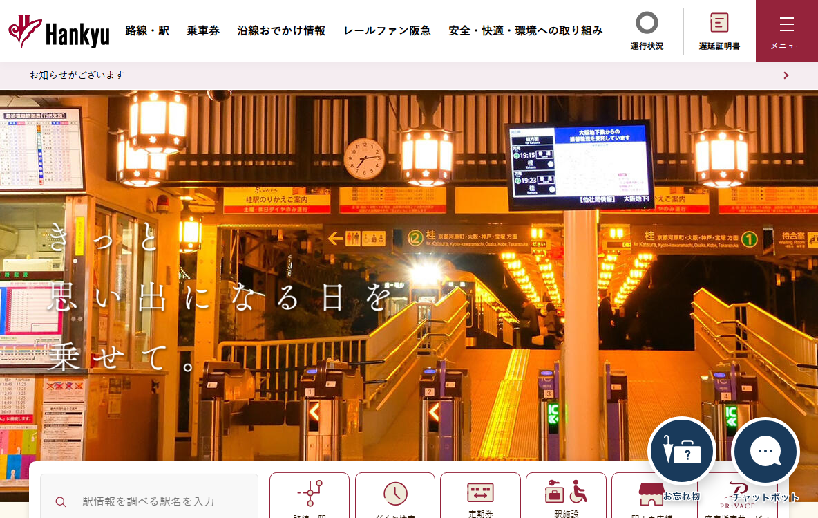 実際の画面キャプチャ