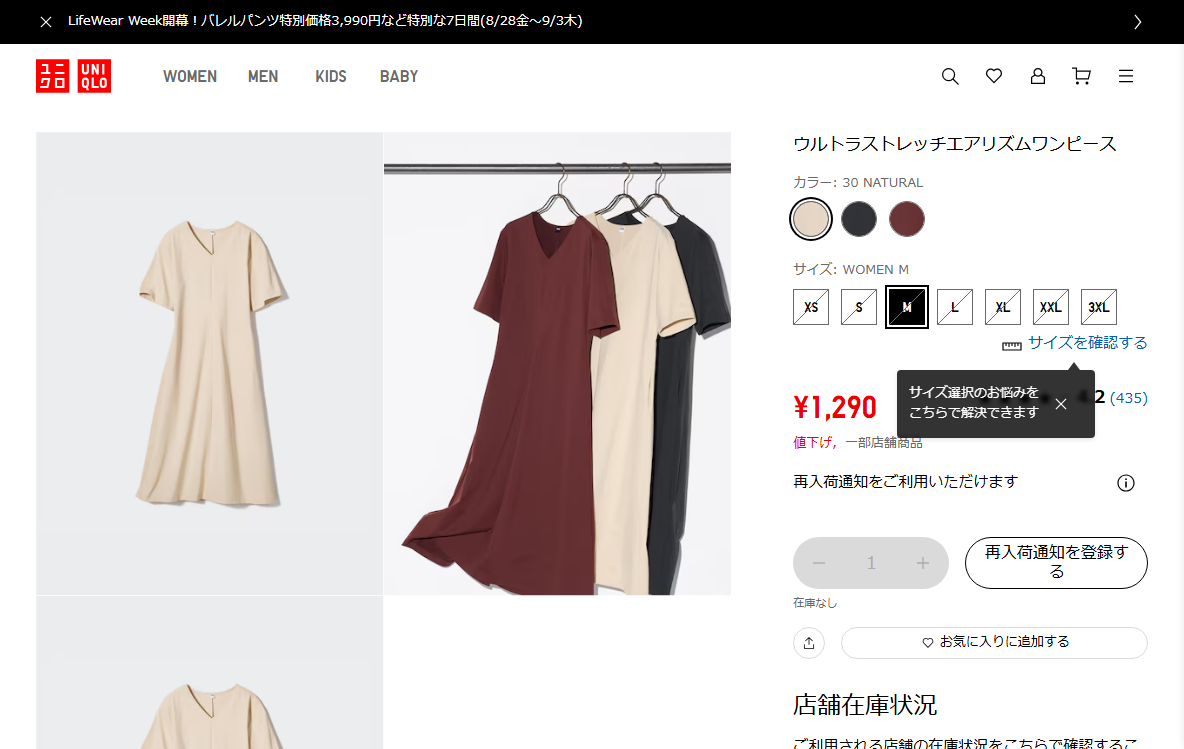 実際の画面キャプチャ