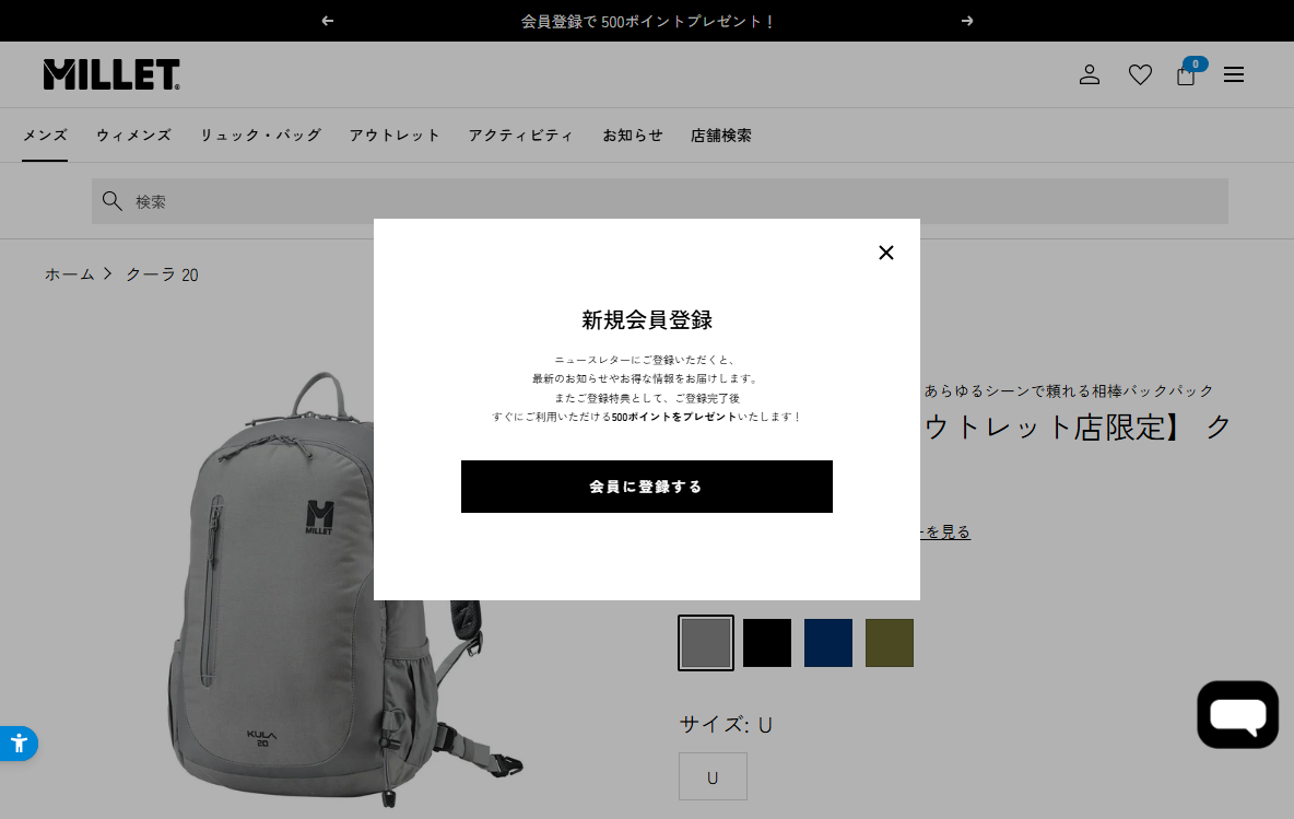 実際の画面キャプチャ