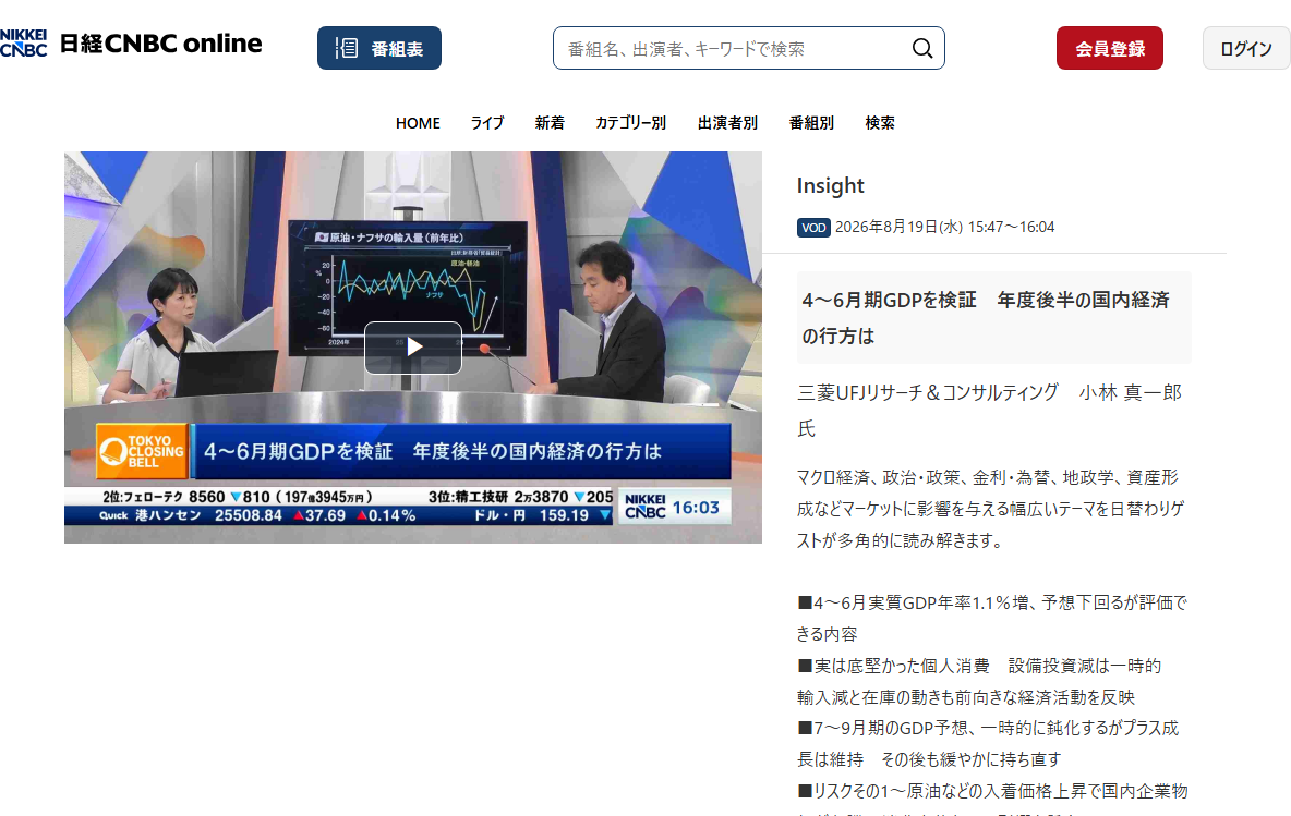 実際の画面キャプチャ