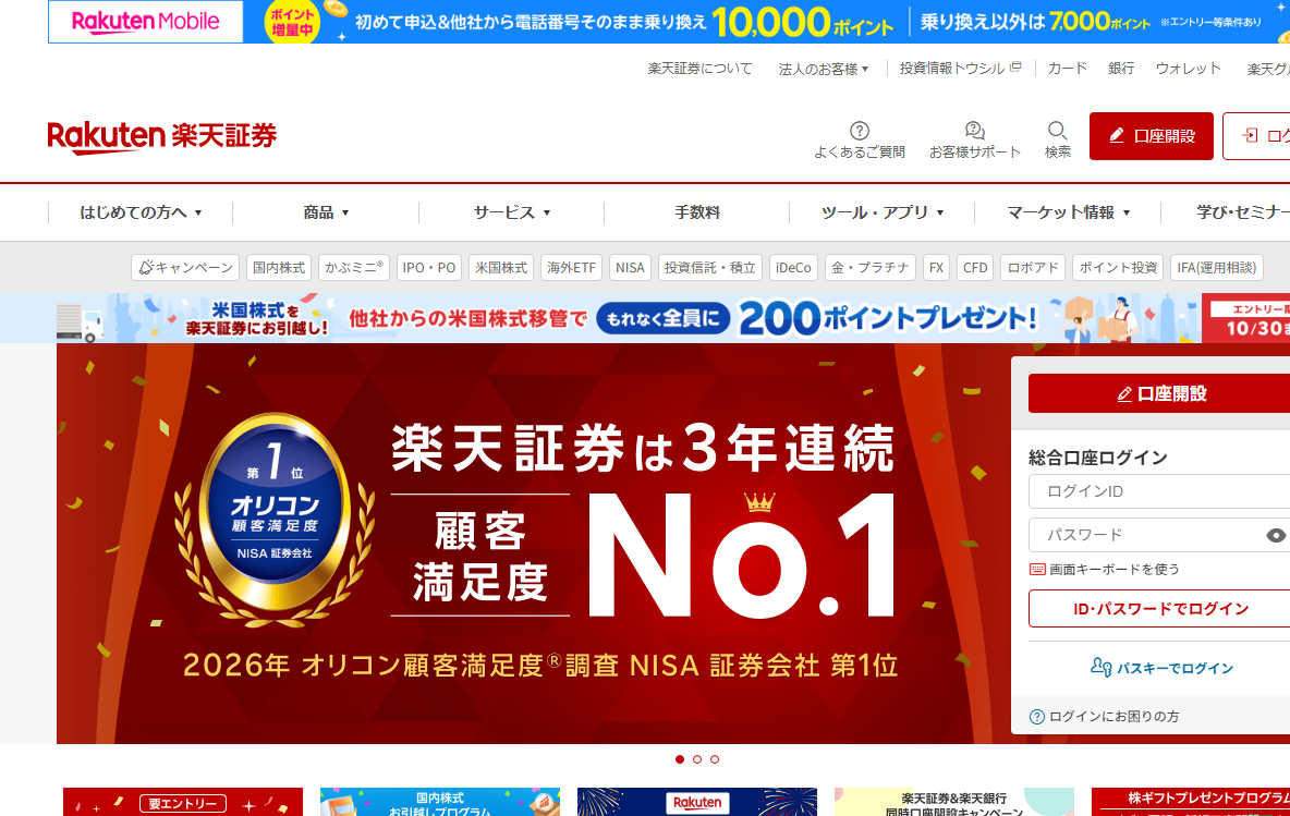 実際の画面キャプチャ