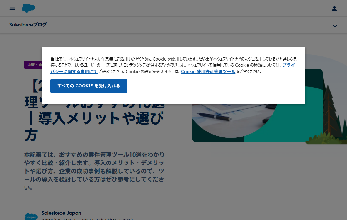 実際の画面キャプチャ