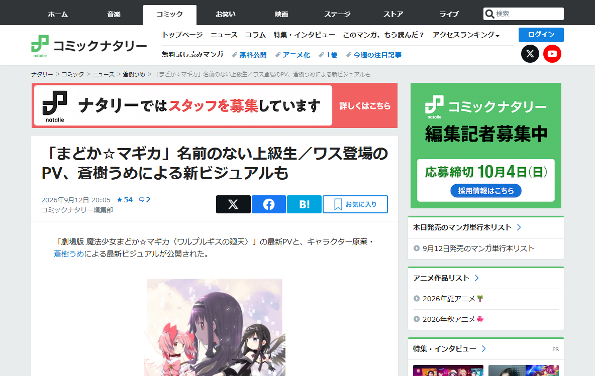 実際の画面キャプチャ