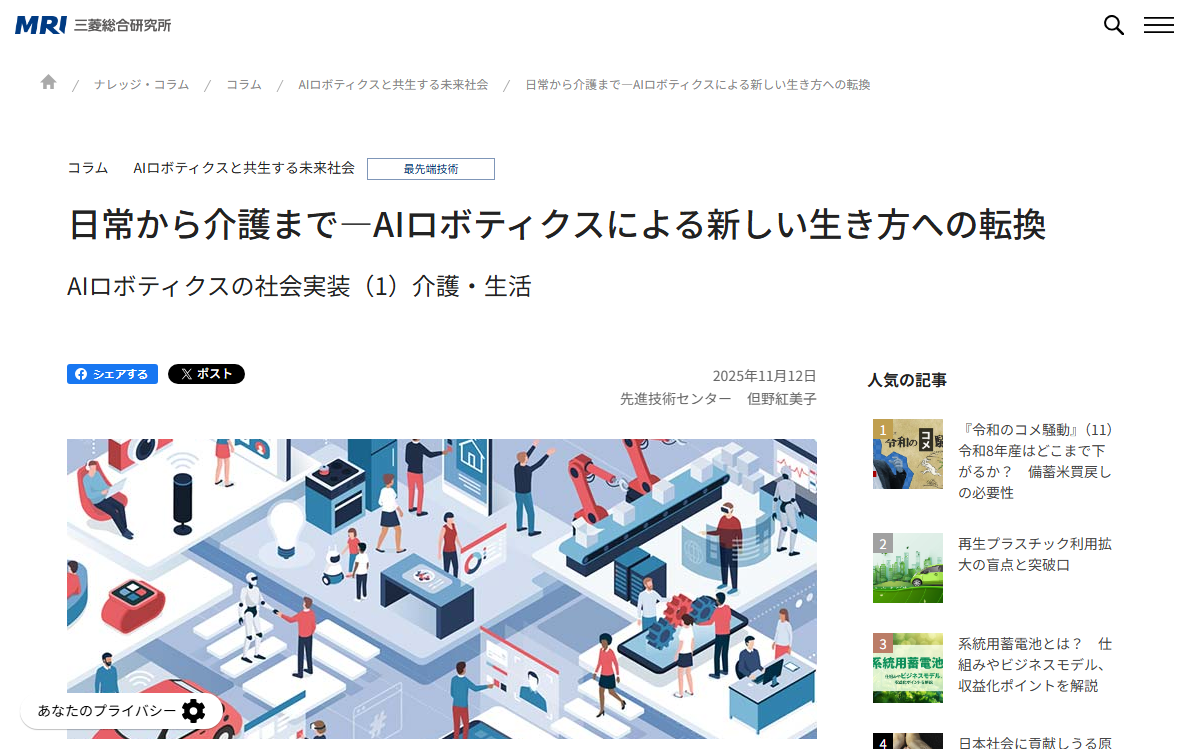 実際の画面キャプチャ