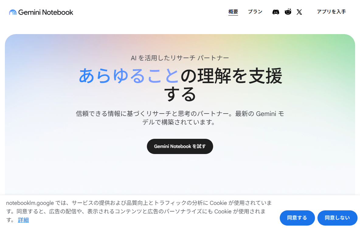 実際の画面キャプチャ
