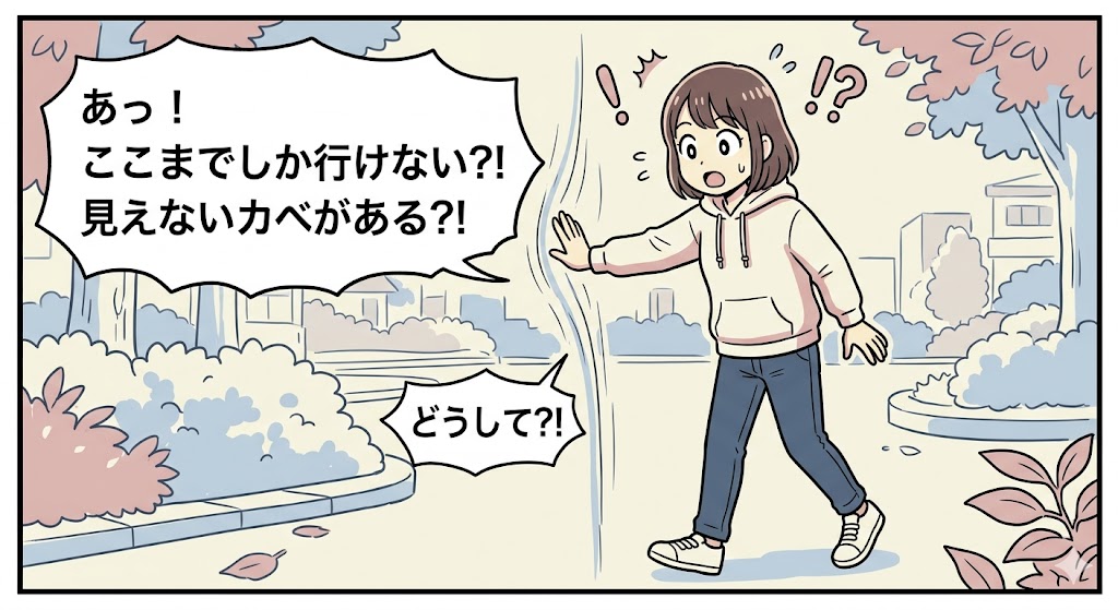 見えない境界線を愛す、大人の立体知覚ノート