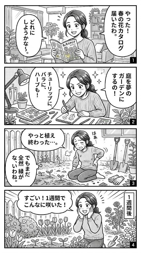 肌診断サロン探し。43歳主婦が予約前に考えること