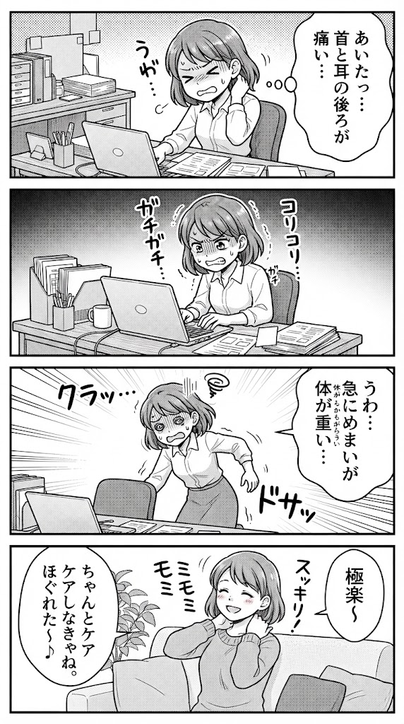 娘とAI注文練習3回、思ったより苦戦した理由に気づいた